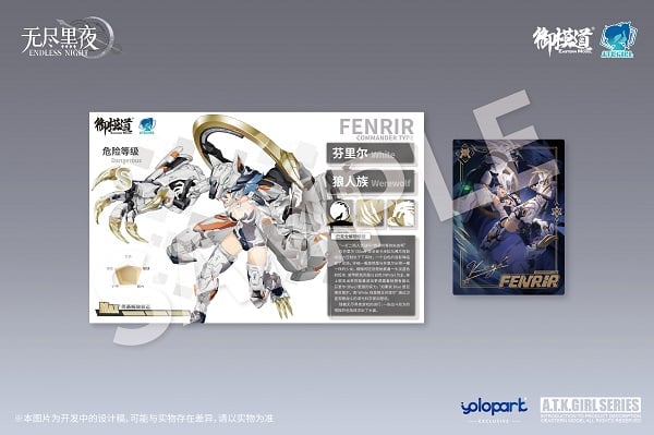 The monster wolf girl "Fenrir" is a 1/12 scale mecha-girl plastic model kit and is ready to join your collection! This highly articulated model features a white color scheme and includes a variety of parts and accessories for creating fun poses. Be sure to add this model to your collection!