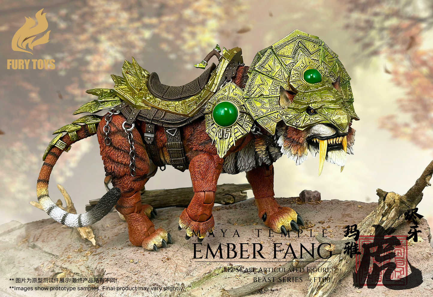 (Pre-order) Fury Toys Beast Series FT03 Ember Fang Full Armor Tiger