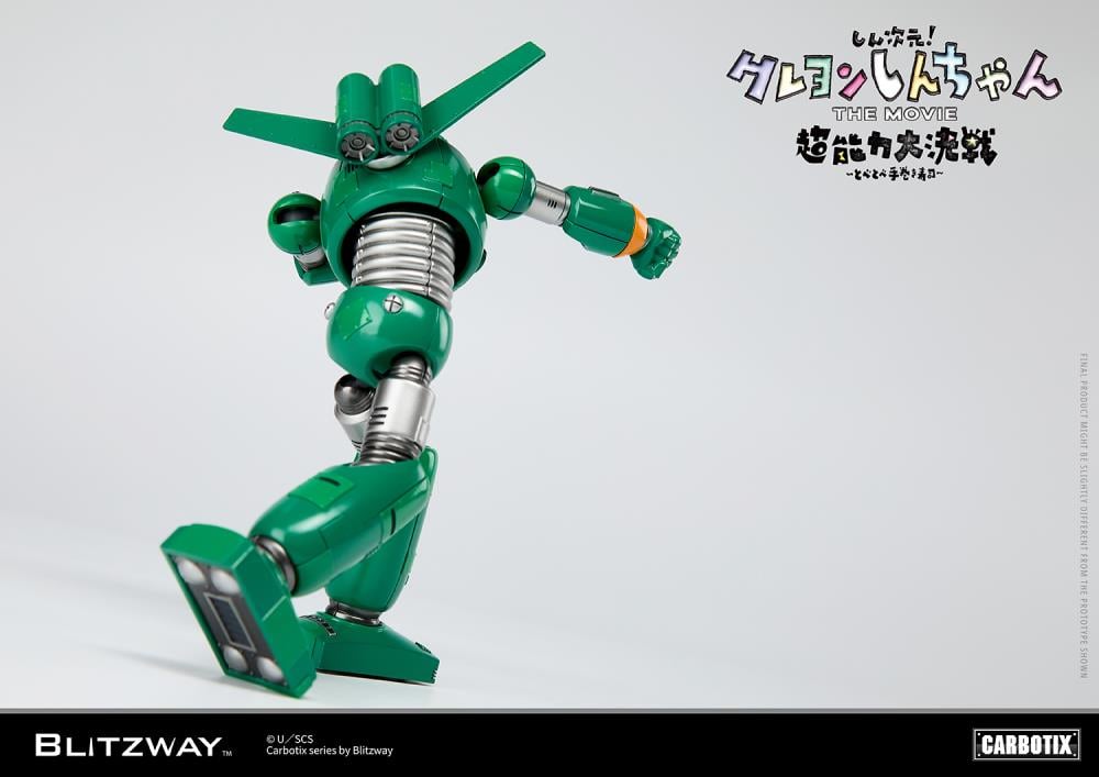 litzway presents the Quantum Robo of the Carbotix Line!  In line with the release date of the 3D Crayon Shin-Chan Movie, ”Shin Jigen! Crayon Shin-chan the Movie”, which is scheduled for August 4, 2023, Blitzway's Quantum Robo is unveiled. With a size of 17cm, it is designed to be easily handled without any burden. This Blitzway Quantum Robo features specially developed joints, allowing for various poses seen in the movie, including the iconic "hip walking" pose!