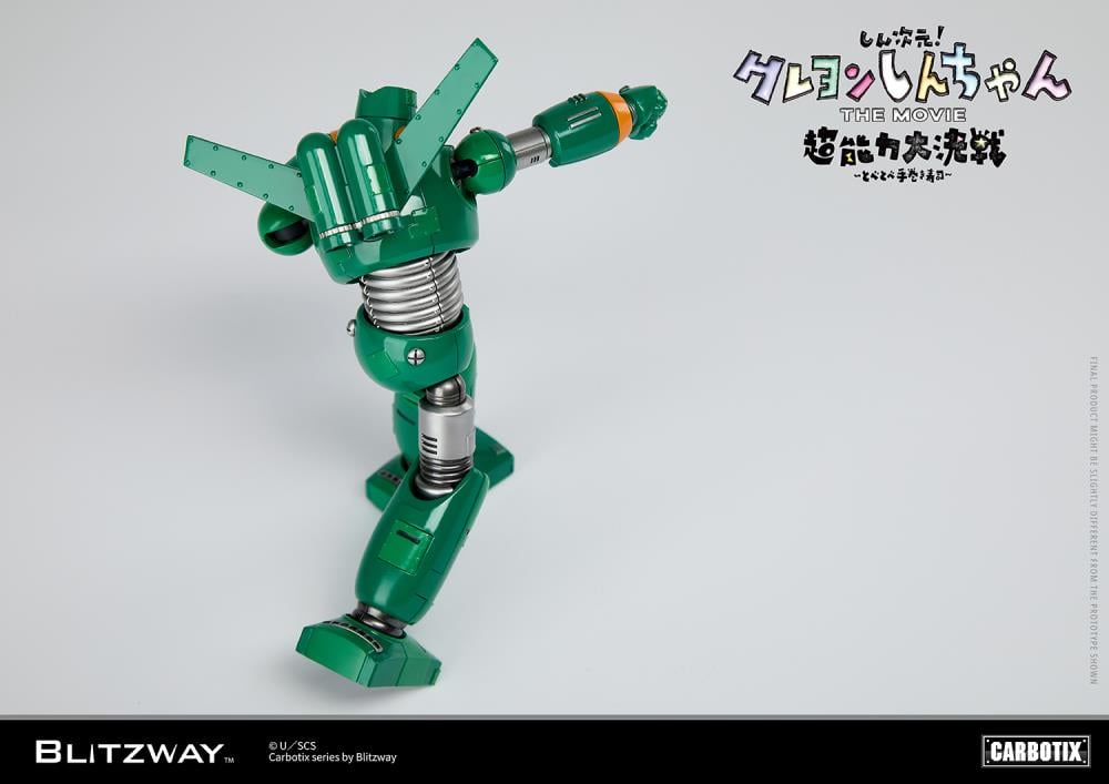 litzway presents the Quantum Robo of the Carbotix Line!  In line with the release date of the 3D Crayon Shin-Chan Movie, ”Shin Jigen! Crayon Shin-chan the Movie”, which is scheduled for August 4, 2023, Blitzway's Quantum Robo is unveiled. With a size of 17cm, it is designed to be easily handled without any burden. This Blitzway Quantum Robo features specially developed joints, allowing for various poses seen in the movie, including the iconic "hip walking" pose!