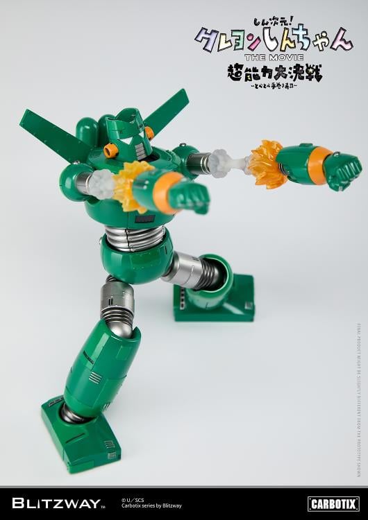 litzway presents the Quantum Robo of the Carbotix Line!  In line with the release date of the 3D Crayon Shin-Chan Movie, ”Shin Jigen! Crayon Shin-chan the Movie”, which is scheduled for August 4, 2023, Blitzway's Quantum Robo is unveiled. With a size of 17cm, it is designed to be easily handled without any burden. This Blitzway Quantum Robo features specially developed joints, allowing for various poses seen in the movie, including the iconic "hip walking" pose!