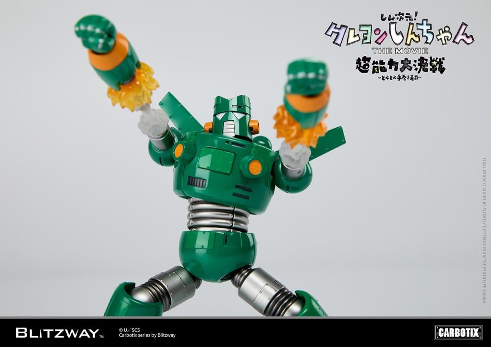 litzway presents the Quantum Robo of the Carbotix Line!  In line with the release date of the 3D Crayon Shin-Chan Movie, ”Shin Jigen! Crayon Shin-chan the Movie”, which is scheduled for August 4, 2023, Blitzway's Quantum Robo is unveiled. With a size of 17cm, it is designed to be easily handled without any burden. This Blitzway Quantum Robo features specially developed joints, allowing for various poses seen in the movie, including the iconic "hip walking" pose!