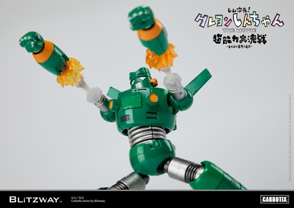 litzway presents the Quantum Robo of the Carbotix Line!  In line with the release date of the 3D Crayon Shin-Chan Movie, ”Shin Jigen! Crayon Shin-chan the Movie”, which is scheduled for August 4, 2023, Blitzway's Quantum Robo is unveiled. With a size of 17cm, it is designed to be easily handled without any burden. This Blitzway Quantum Robo features specially developed joints, allowing for various poses seen in the movie, including the iconic "hip walking" pose!