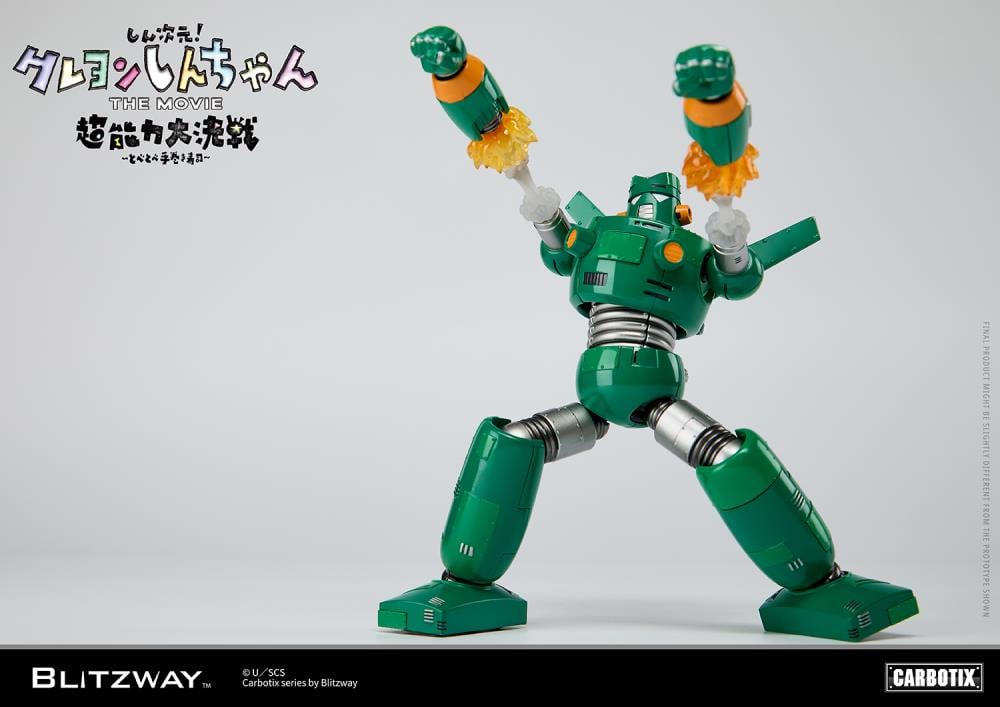 litzway presents the Quantum Robo of the Carbotix Line!  In line with the release date of the 3D Crayon Shin-Chan Movie, ”Shin Jigen! Crayon Shin-chan the Movie”, which is scheduled for August 4, 2023, Blitzway's Quantum Robo is unveiled. With a size of 17cm, it is designed to be easily handled without any burden. This Blitzway Quantum Robo features specially developed joints, allowing for various poses seen in the movie, including the iconic "hip walking" pose!