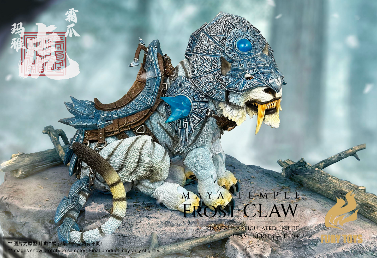 (Pre-order) Fury Toys Beast Series FT04 Frost Claw Full Armor Deluxe Tiger
