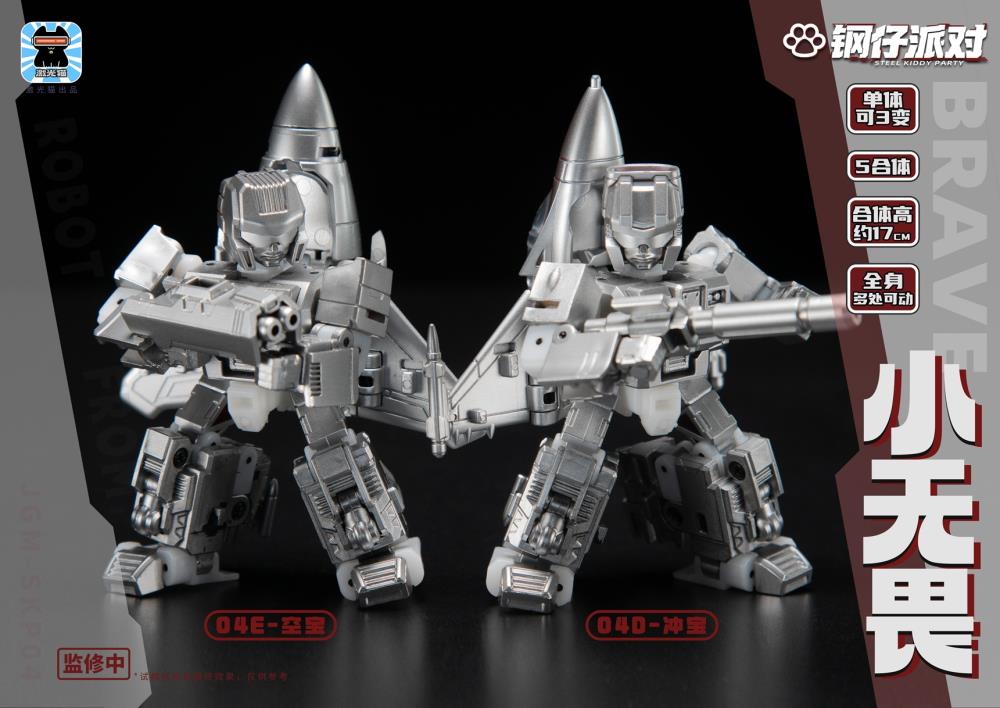 Unleash the power of synergy with the Steel Kiddy Party Brave Dual Charger and Combiner! This high-octane action figure set is designed for fans who love mechanical precision and high-stakes play.

JGM-SKP04 isn't just a single figure; it's a 5-in-1 converting hero. With a sleek "steel" aesthetic and robust articulation, it’s built to withstand the most intense imaginary battles.
