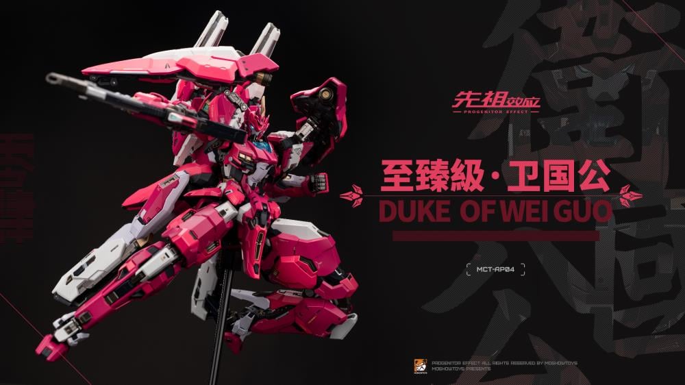 From MoShow Toys comes the Progenitor Effect MCT-AP04 Duke of Wei Guo action figure. The figure is fully equipped with an arsenal of accessories and interchangeable weapons, and stands over 11 inches tall. 