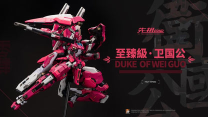 From MoShow Toys comes the Progenitor Effect MCT-AP04 Duke of Wei Guo action figure. The figure is fully equipped with an arsenal of accessories and interchangeable weapons, and stands over 11 inches tall. 