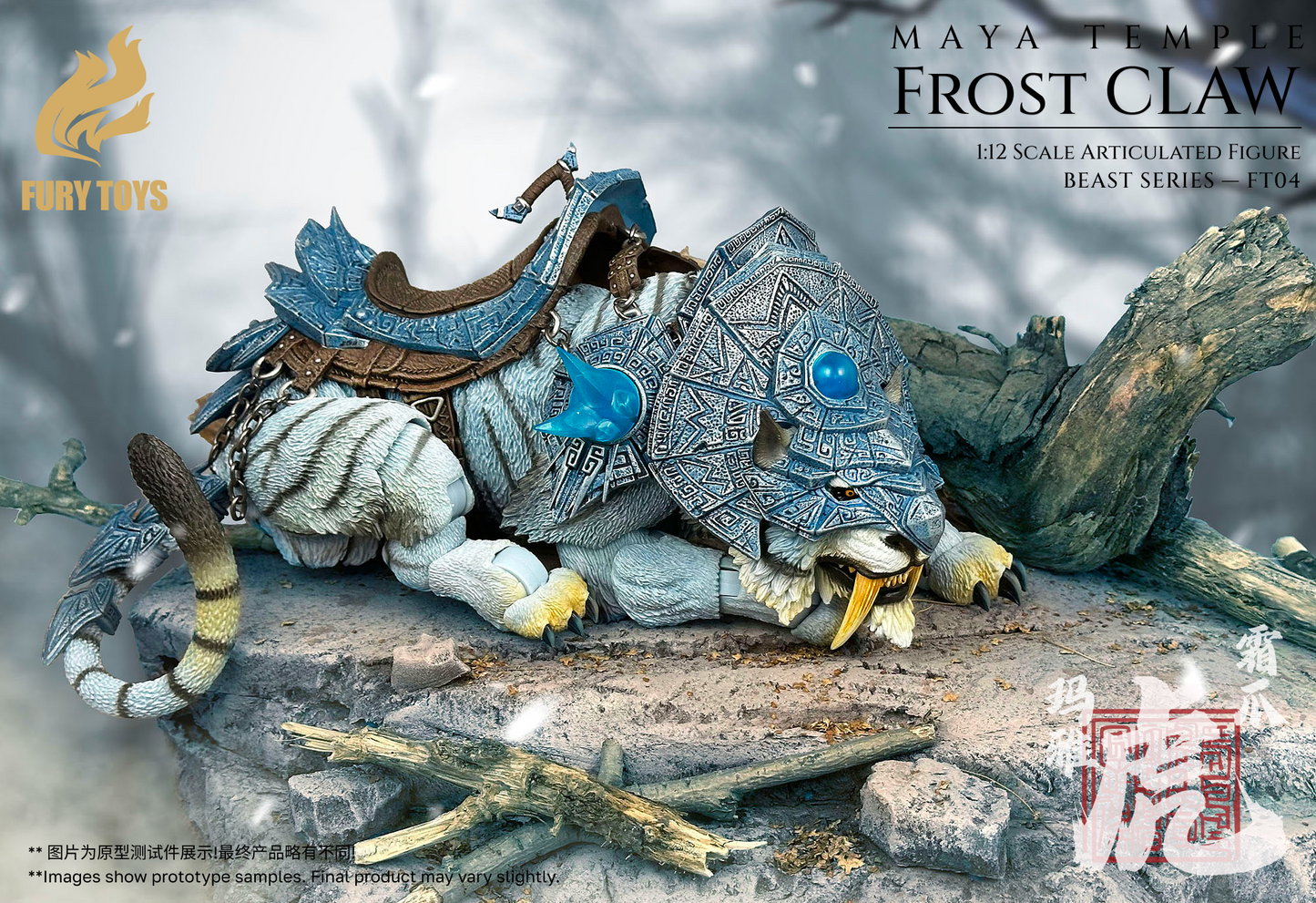 (Pre-order) Fury Toys Beast Series FT04 Frost Claw Full Armor Deluxe Tiger