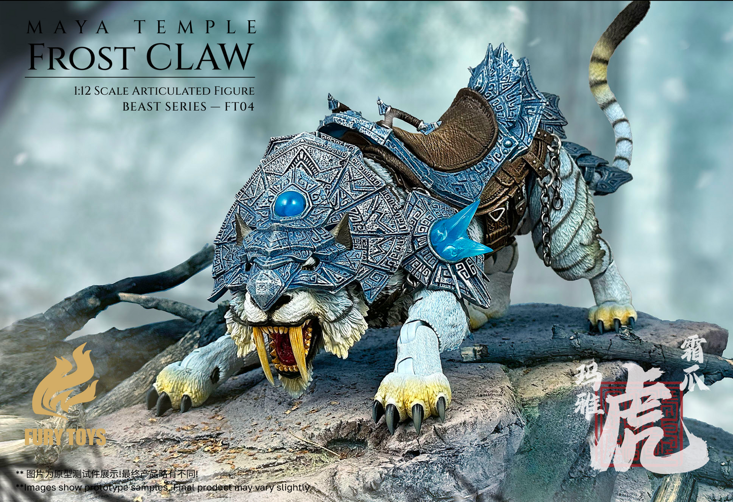 (Pre-order) Fury Toys Beast Series FT04 Frost Claw Full Armor Deluxe Tiger