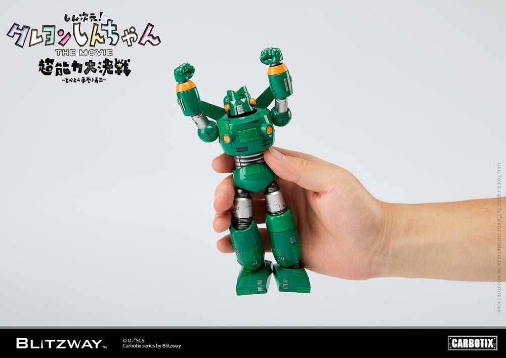 litzway presents the Quantum Robo of the Carbotix Line!  In line with the release date of the 3D Crayon Shin-Chan Movie, ”Shin Jigen! Crayon Shin-chan the Movie”, which is scheduled for August 4, 2023, Blitzway's Quantum Robo is unveiled. With a size of 17cm, it is designed to be easily handled without any burden. This Blitzway Quantum Robo features specially developed joints, allowing for various poses seen in the movie, including the iconic "hip walking" pose!