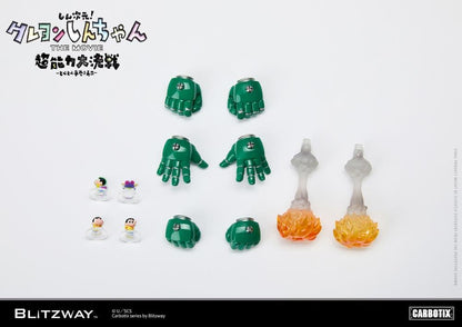 litzway presents the Quantum Robo of the Carbotix Line!  In line with the release date of the 3D Crayon Shin-Chan Movie, ”Shin Jigen! Crayon Shin-chan the Movie”, which is scheduled for August 4, 2023, Blitzway's Quantum Robo is unveiled. With a size of 17cm, it is designed to be easily handled without any burden. This Blitzway Quantum Robo features specially developed joints, allowing for various poses seen in the movie, including the iconic "hip walking" pose!