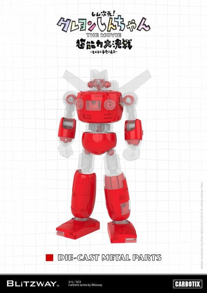 litzway presents the Quantum Robo of the Carbotix Line!  In line with the release date of the 3D Crayon Shin-Chan Movie, ”Shin Jigen! Crayon Shin-chan the Movie”, which is scheduled for August 4, 2023, Blitzway's Quantum Robo is unveiled. With a size of 17cm, it is designed to be easily handled without any burden. This Blitzway Quantum Robo features specially developed joints, allowing for various poses seen in the movie, including the iconic "hip walking" pose!