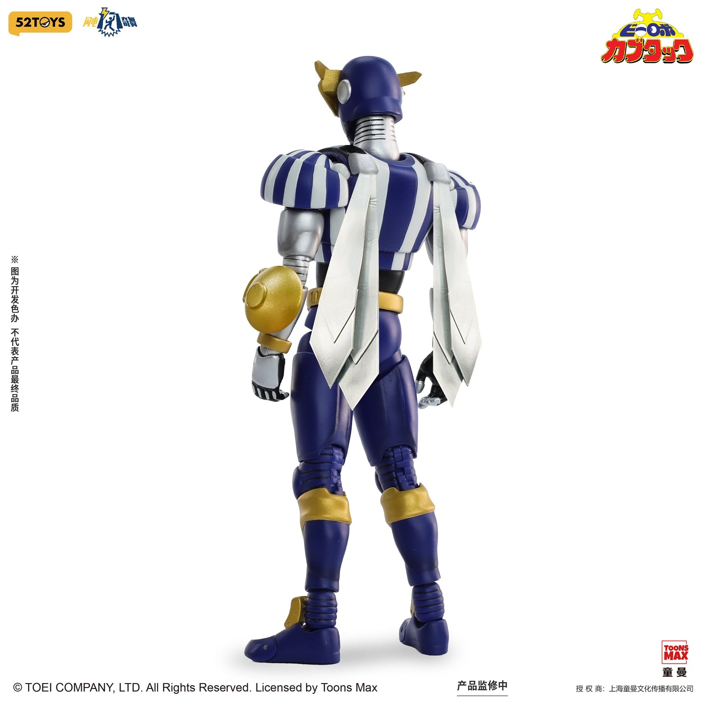 52toys 1/12 B-Robo Kabutack Captain Tomborg