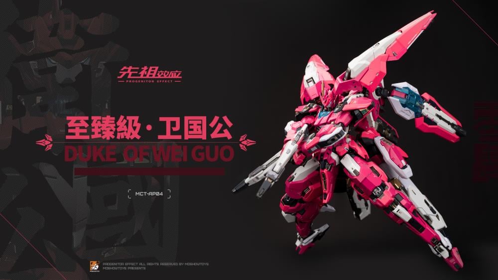 From MoShow Toys comes the Progenitor Effect MCT-AP04 Duke of Wei Guo action figure. The figure is fully equipped with an arsenal of accessories and interchangeable weapons, and stands over 11 inches tall. 