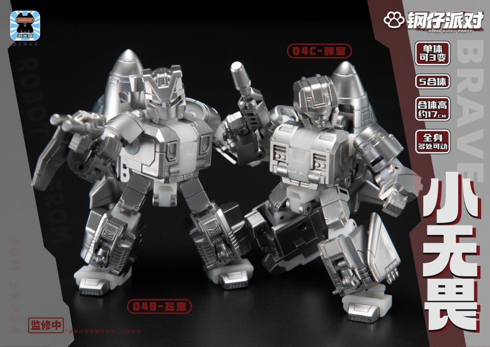 Unleash the power of synergy with the Steel Kiddy Party Brave Dual Charger and Combiner! This high-octane action figure set is designed for fans who love mechanical precision and high-stakes play.

JGM-SKP04 isn't just a single figure; it's a 5-in-1 converting hero. With a sleek "steel" aesthetic and robust articulation, it’s built to withstand the most intense imaginary battles.