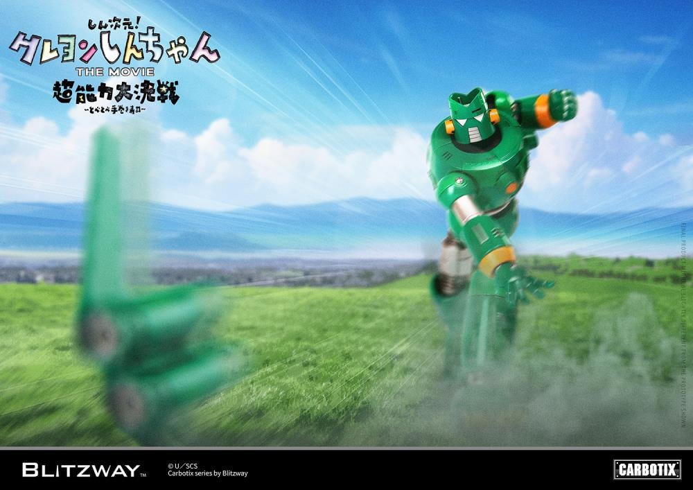 litzway presents the Quantum Robo of the Carbotix Line!  In line with the release date of the 3D Crayon Shin-Chan Movie, ”Shin Jigen! Crayon Shin-chan the Movie”, which is scheduled for August 4, 2023, Blitzway's Quantum Robo is unveiled. With a size of 17cm, it is designed to be easily handled without any burden. This Blitzway Quantum Robo features specially developed joints, allowing for various poses seen in the movie, including the iconic "hip walking" pose!