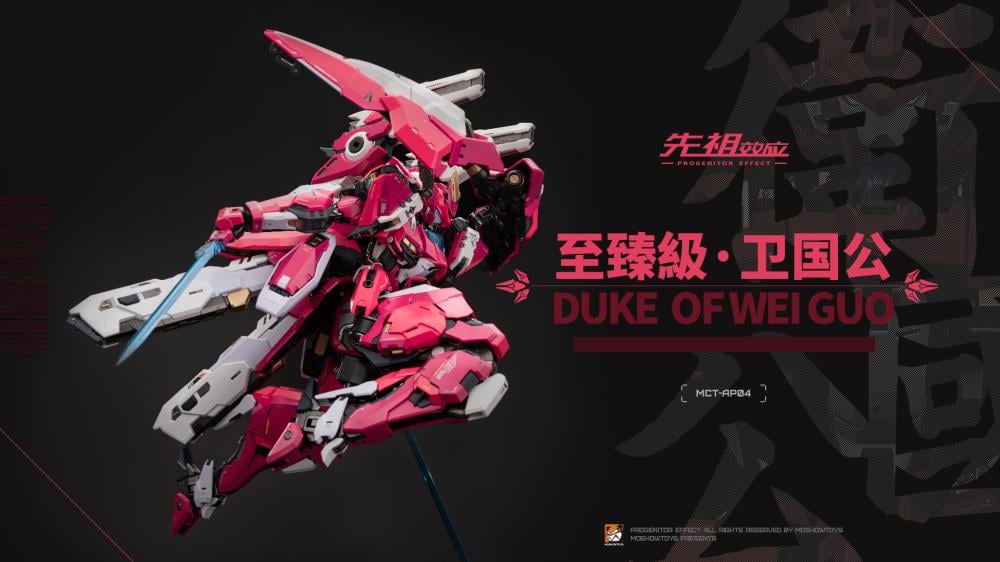 From MoShow Toys comes the Progenitor Effect MCT-AP04 Duke of Wei Guo action figure. The figure is fully equipped with an arsenal of accessories and interchangeable weapons, and stands over 11 inches tall. 