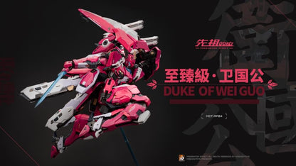 From MoShow Toys comes the Progenitor Effect MCT-AP04 Duke of Wei Guo action figure. The figure is fully equipped with an arsenal of accessories and interchangeable weapons, and stands over 11 inches tall. 