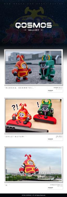 Based on the television series, Orange Cat Industry is bringing to you a new model kit set of two characters based on the B-Robo Kabutack television series, Kabutack and Kuwagiro! No tools, glue, or paint are necessary for assembling the kit.