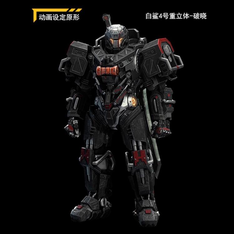 MoShow Toys presents a highly detailed mecha figure in 1/72 scale with multiple weapon accessories that can be interchanged as well as multiple points of articulation.