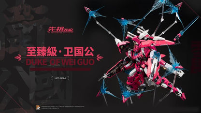 From MoShow Toys comes the Progenitor Effect MCT-AP04 Duke of Wei Guo action figure. The figure is fully equipped with an arsenal of accessories and interchangeable weapons, and stands over 11 inches tall. 
