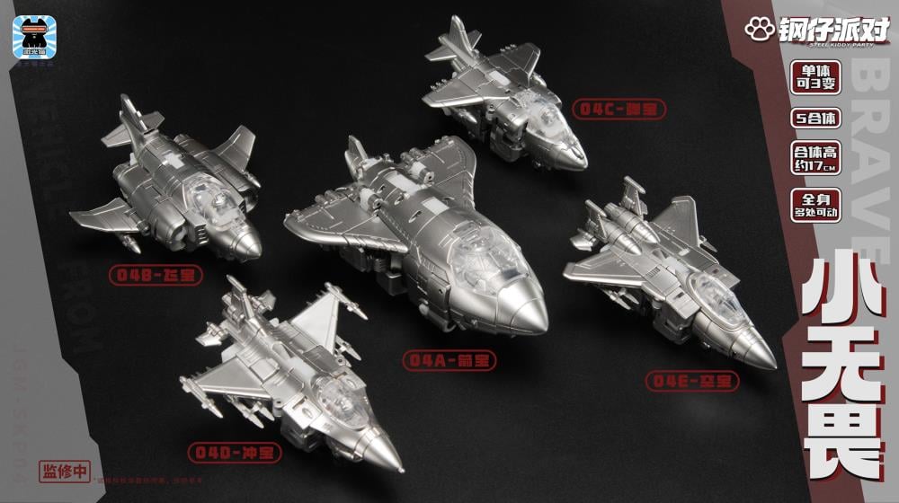 Unleash the power of synergy with the Steel Kiddy Party Brave Dual Charger and Combiner! This high-octane action figure set is designed for fans who love mechanical precision and high-stakes play.

JGM-SKP04 isn't just a single figure; it's a 5-in-1 converting hero. With a sleek "steel" aesthetic and robust articulation, it’s built to withstand the most intense imaginary battles.
