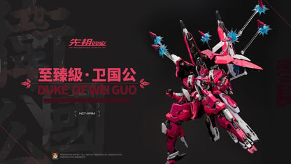 From MoShow Toys comes the Progenitor Effect MCT-AP04 Duke of Wei Guo action figure. The figure is fully equipped with an arsenal of accessories and interchangeable weapons, and stands over 11 inches tall. 