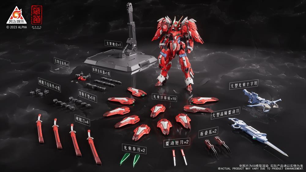 Zen of Collectible CangDao CD-FA-04 Full Armor Dussack