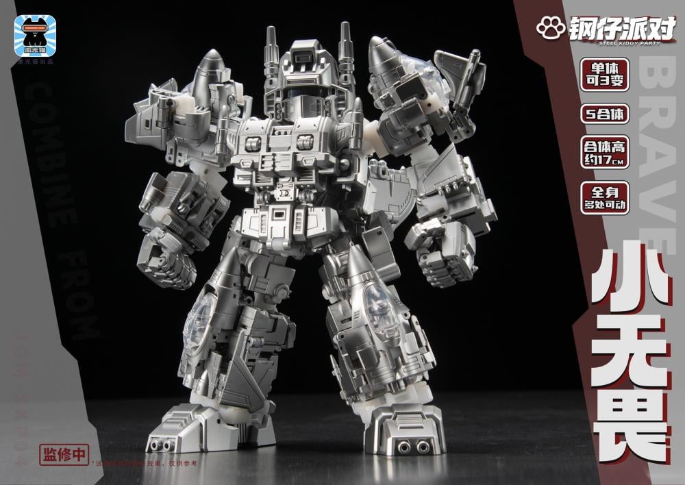 Unleash the power of synergy with the Steel Kiddy Party Brave Dual Charger and Combiner! This high-octane action figure set is designed for fans who love mechanical precision and high-stakes play.

JGM-SKP04 isn't just a single figure; it's a 5-in-1 converting hero. With a sleek "steel" aesthetic and robust articulation, it’s built to withstand the most intense imaginary battles.
