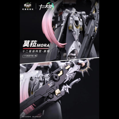 (Pre-order) Cang Toys 1/12 Twele Wars No.2 Mora figure
