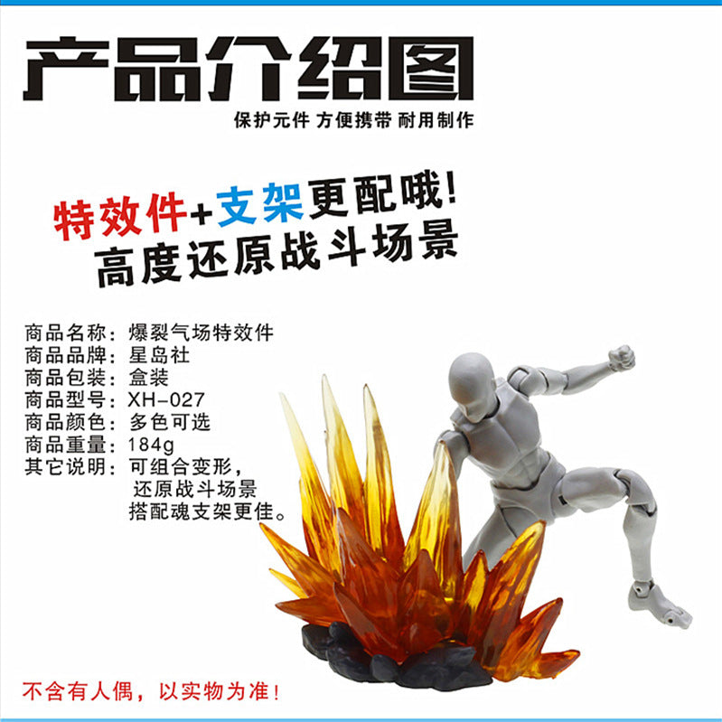 Energy Aura Special Effect Action Figure Accessories