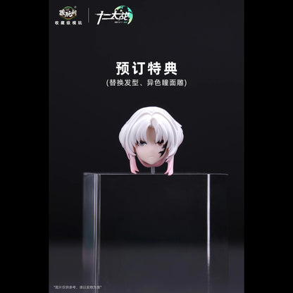 (Pre-order) Cang Toys 1/12 Twele Wars No.2 Mora figure