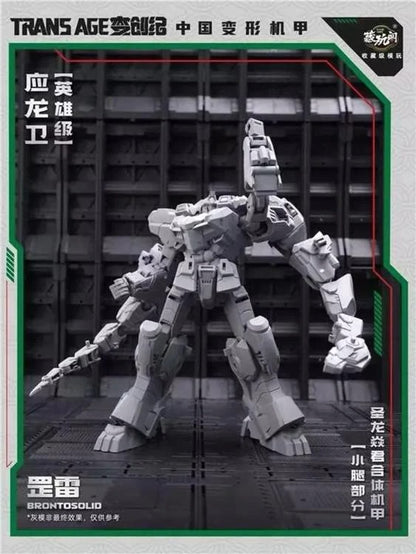 Cang-Toys presents the first addition to their new Longyan Combiner series, Brontosolid.

Able to swap between robot and brontosaurus modes, this figure features dynamic articulation and multiple weapon accessories to bring vengeance down from the skies.

Add to your collection and order your TA-WYL004 Brontosolid today!