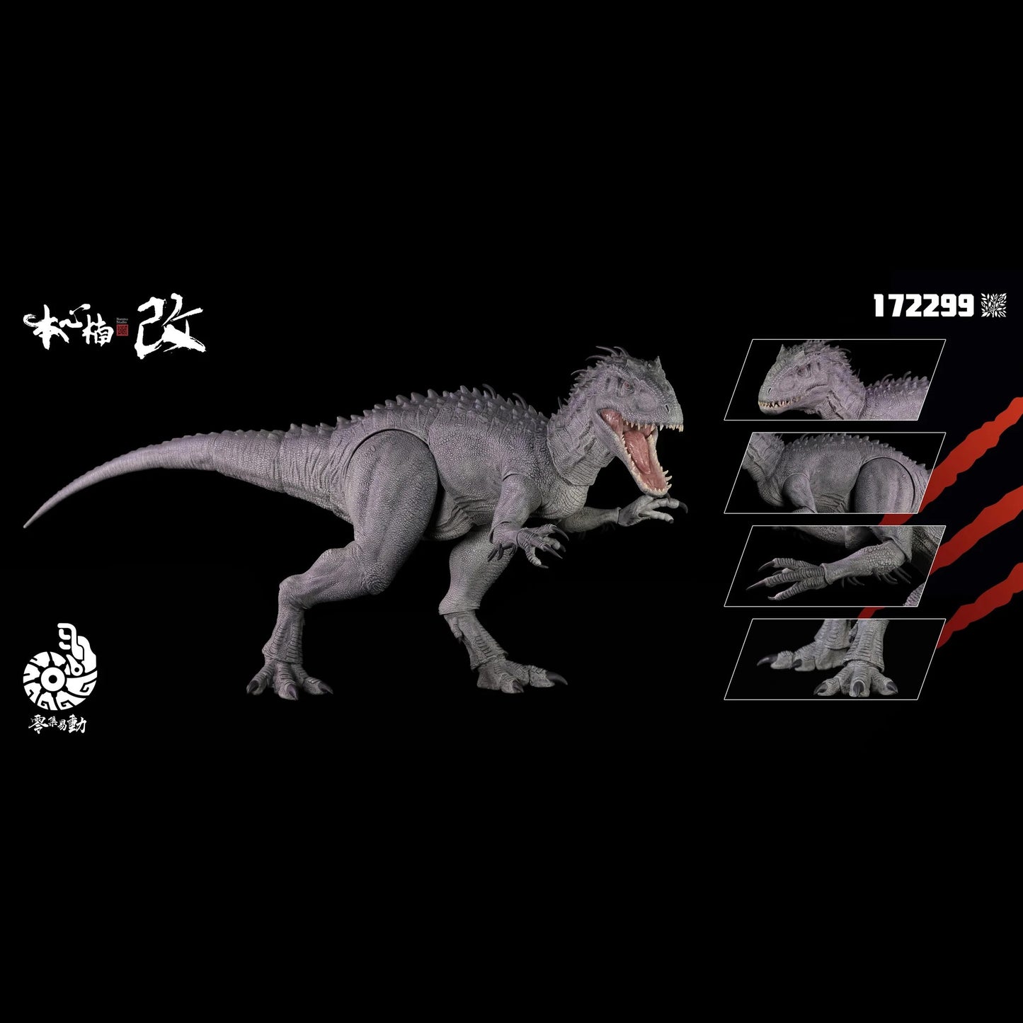 (Pre-order) Nanmu Studio Easy Motion Articulated Berserker