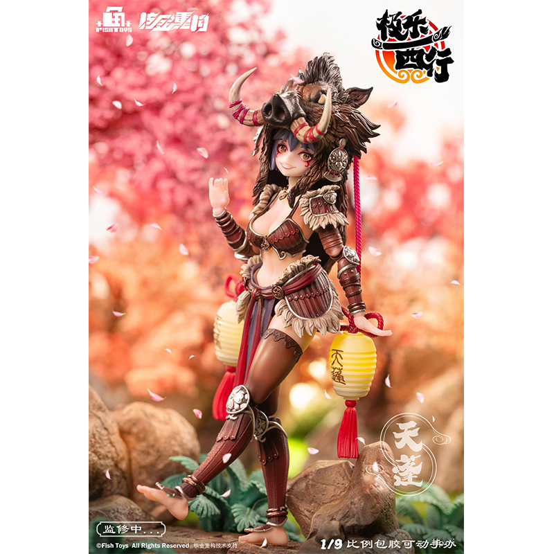 Inspired by the legendary Journey to the West novel, Fish Toys is proud to bring you a new 1/9 scale action figure of Tian Peng! Reimagined as a mischevious girl who wears a pig's head for a hat, you won't want to miss out on adding this figure to your collection! Order yours today!