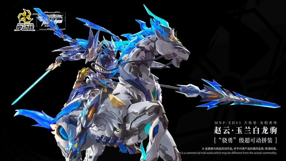 From Motor Nuclear comes the Legend of Star General MNP-XH05 Zhao Yun & White Dragon Horse model kit.

Once completed, the figure stands over 10 inches tall when on foot and over 13 inches tall when mounted on the horse. The set includes a lance and sword. 