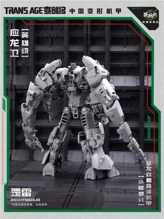 Cang-Toys presents the first addition to their new Longyan Combiner series, Brontosolid.

Able to swap between robot and brontosaurus modes, this figure features dynamic articulation and multiple weapon accessories to bring vengeance down from the skies.

Add to your collection and order your TA-WYL004 Brontosolid today!