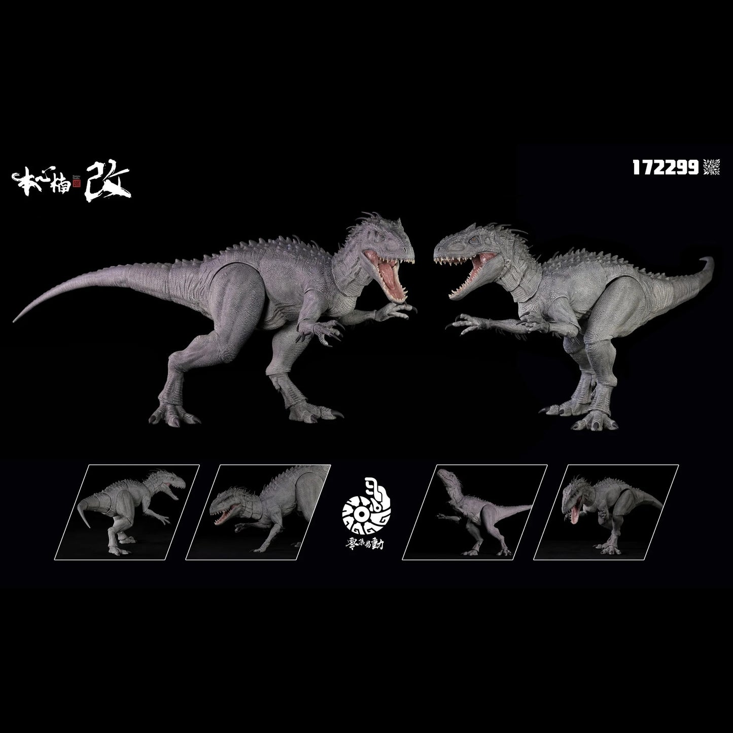 (Pre-order) Nanmu Studio Easy Motion Articulated Berserker