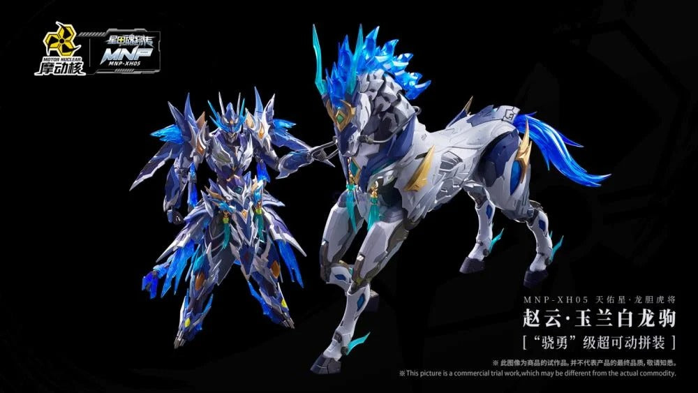 From Motor Nuclear comes the Legend of Star General MNP-XH05 Zhao Yun & White Dragon Horse model kit.

Once completed, the figure stands over 10 inches tall when on foot and over 13 inches tall when mounted on the horse. The set includes a lance and sword. 