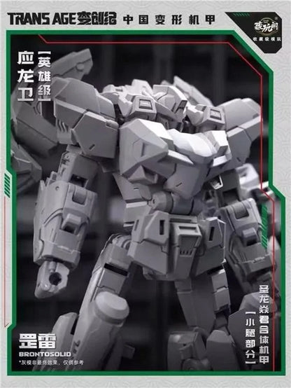 Cang-Toys presents the first addition to their new Longyan Combiner series, Brontosolid.

Able to swap between robot and brontosaurus modes, this figure features dynamic articulation and multiple weapon accessories to bring vengeance down from the skies.

Add to your collection and order your TA-WYL004 Brontosolid today!