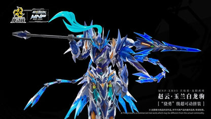 From Motor Nuclear comes the Legend of Star General MNP-XH05 Zhao Yun & White Dragon Horse model kit.

Once completed, the figure stands over 10 inches tall when on foot and over 13 inches tall when mounted on the horse. The set includes a lance and sword. 