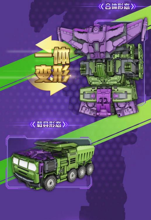 01 Studio's first set of Desolator figures has been released in four different classic forms! You can convert the Desolator Tremor robot into its "tow truck" form without having to disassemble any additional parts.
