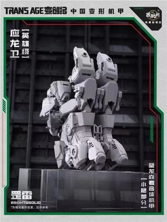 Cang-Toys presents the first addition to their new Longyan Combiner series, Brontosolid.

Able to swap between robot and brontosaurus modes, this figure features dynamic articulation and multiple weapon accessories to bring vengeance down from the skies.

Add to your collection and order your TA-WYL004 Brontosolid today!