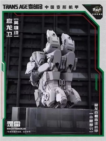 Cang-Toys presents the first addition to their new Longyan Combiner series, Brontosolid.

Able to swap between robot and brontosaurus modes, this figure features dynamic articulation and multiple weapon accessories to bring vengeance down from the skies.

Add to your collection and order your TA-WYL004 Brontosolid today!