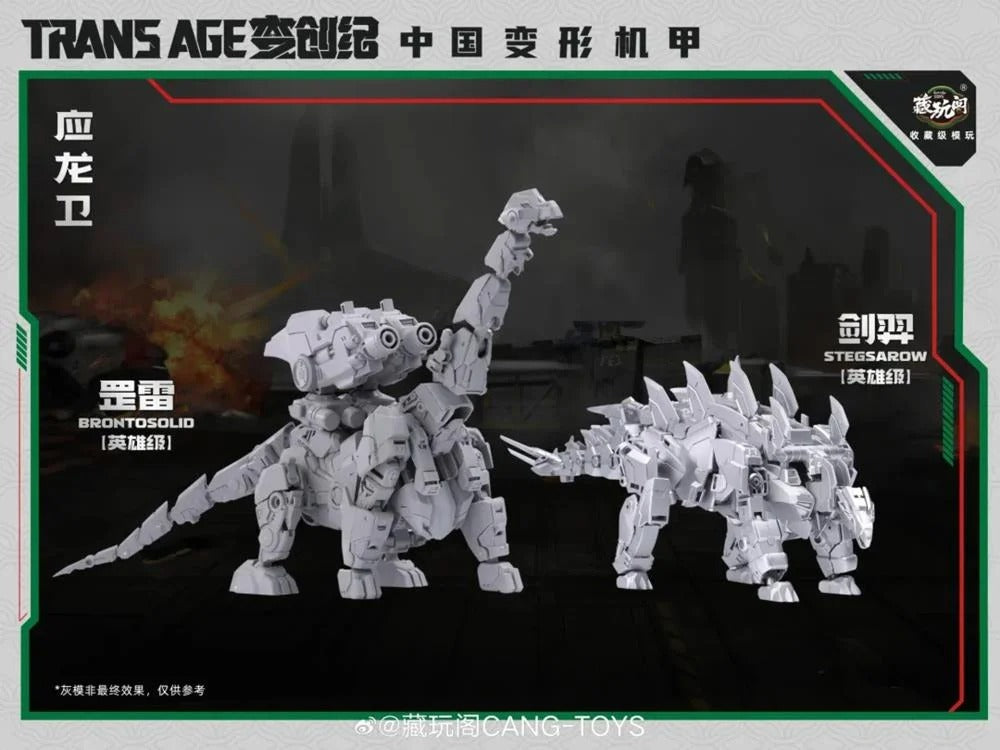 Cang-Toys presents the first addition to their new Longyan Combiner series, Brontosolid.

Able to swap between robot and brontosaurus modes, this figure features dynamic articulation and multiple weapon accessories to bring vengeance down from the skies.

Add to your collection and order your TA-WYL004 Brontosolid today!