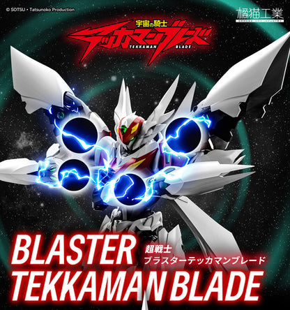 Orange Cat Industry Blaster Takkaman Blade Model Kit