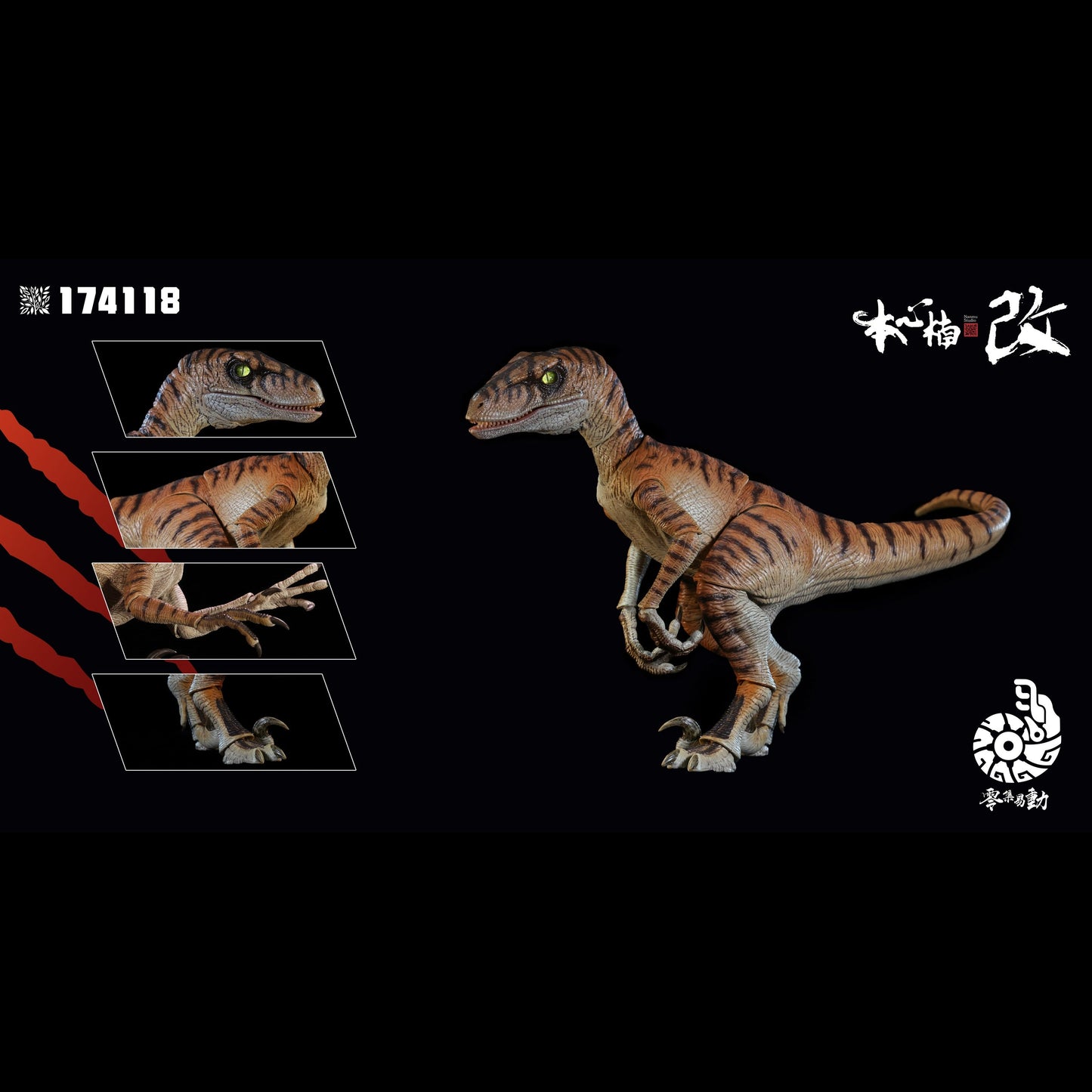 (Preorder) Nanmu Studio Raptor 2.5 Shadow Blade 174125 & Tiger Blade 174118 dinosaur figure