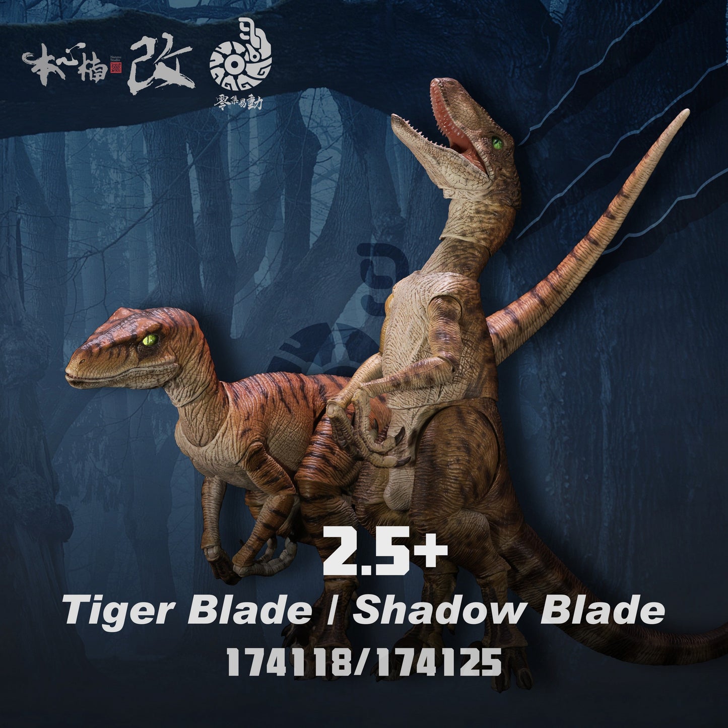 (Preorder) Nanmu Studio Raptor 2.5 Shadow Blade 174125 & Tiger Blade 174118 dinosaur figure