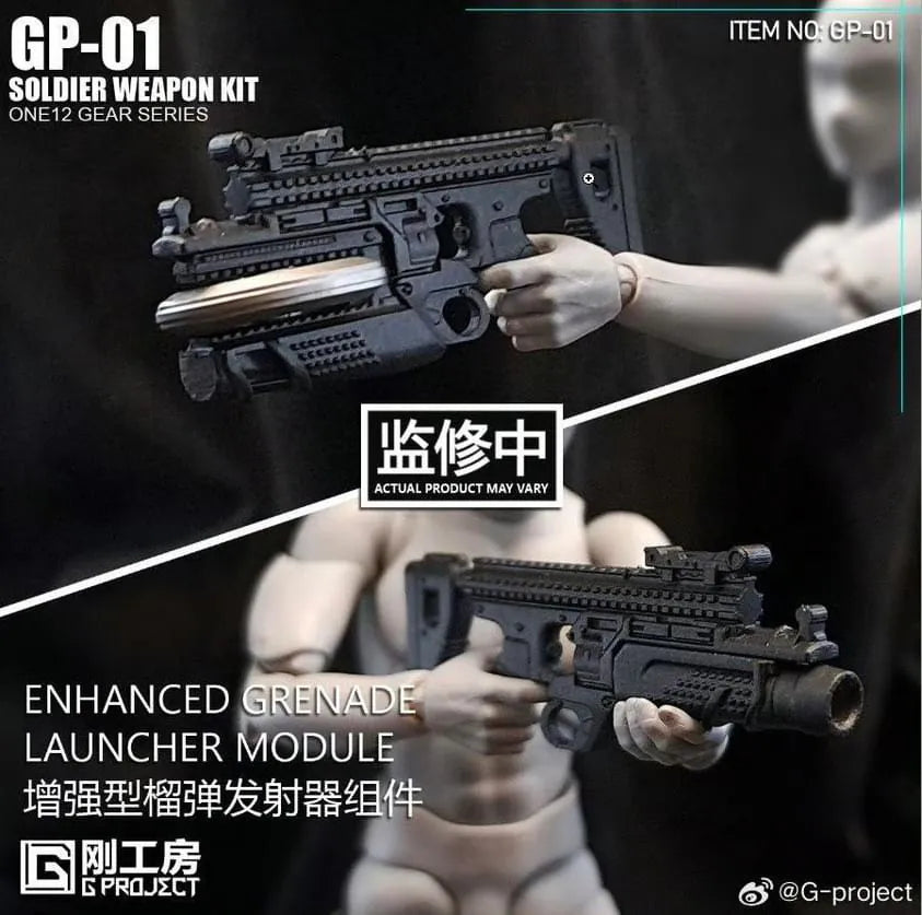 (Pre-order) G-PROJECT 1/12 Scale Soldier Weapon Kit GP-01